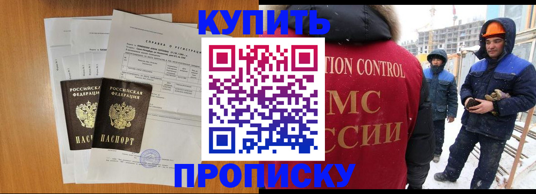 форма 3 в Ревде